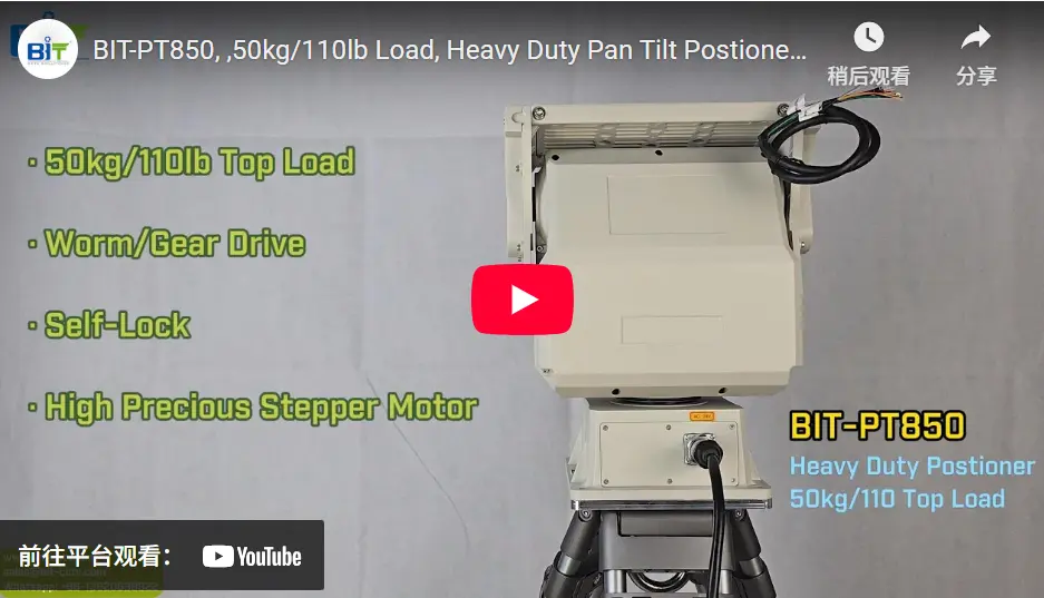 Tête d'inclinaison de la casserole à BIT-PT850 vitesse variable extérieure lourde avec charge utile jusqu'à 50kg (110,23 lb)_ copy20250425