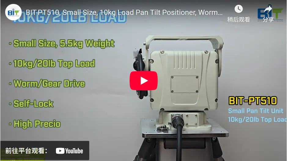 BIT-PT510 taille mini pignon de ver pour l'extérieur, vitesse variable, vitesse légère, tête inclinable avec charge utile jusqu'à 10kg (20,05 lb)_ copy20250425